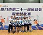 “羽”你相約 共創(chuàng)佳績 國資系統(tǒng)翔業(yè)集團(tuán)代表隊(duì)勇奪第二十一屆市運(yùn)會(huì)羽毛球比賽行業(yè)組團(tuán)體總分第一