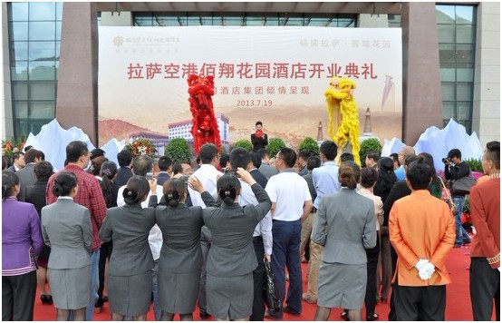 拉薩首家城市值機(jī)酒店開業(yè) 店內(nèi)可辦登機(jī)牌