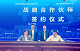 湖海共融 攜手并進(jìn) 翔業(yè)集團(tuán)與無(wú)錫機(jī)場(chǎng)集團(tuán)簽署戰(zhàn)略合作框架協(xié)議